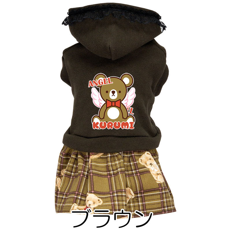 【犬服 犬 服 犬の服 名入れ 秋服 冬服用】愛犬のお名前入り エンジェルベアワンピース【くま レース 天使ドッグ ペット ウェア アウトレット ダックス トイプードル チワワ タムベディ】(L/)