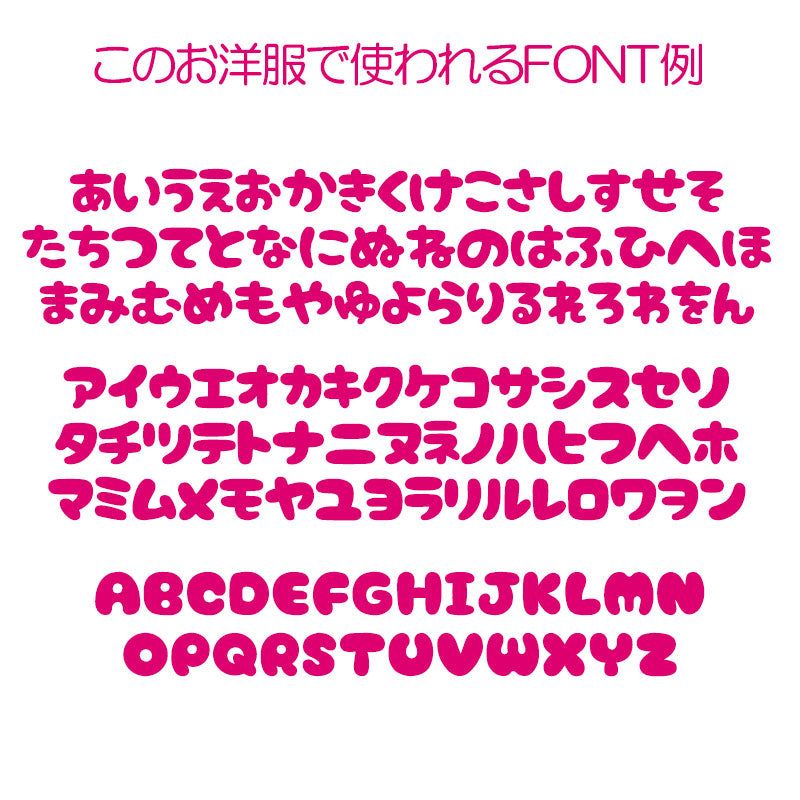 【犬服 犬 服 犬の服 名入れ 秋服 冬服用】愛犬のお名前入り エンジェルベアワンピース【くま レース 天使ドッグ ペット ウェア アウトレット ダックス トイプードル チワワ タムベディ】(L/)