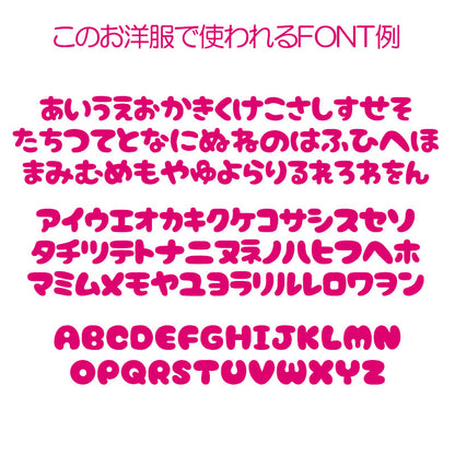【犬服 犬 服 犬の服 名入れ 秋服 冬服用】愛犬のお名前入り エンジェルベアワンピース【くま レース 天使ドッグ ペット ウェア アウトレット ダックス トイプードル チワワ タムベディ】(L/)