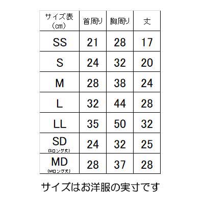【犬服 犬 服 犬の服】アニマルアウター【ドッグウェア ペット 牛柄 ダックス トイプードル チワワ 服 タムベディ おしゃれ ヨーキー】[GI]