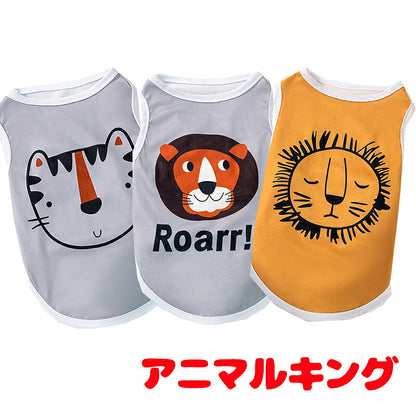 【犬服 犬 服 犬の服 春服 夏服用】アニマルキング《名入れ可能》【ライオン トラ 動物 アップ 涼しい 冷房対策ドッグ ペット ウェア ダックス トイプードル チワワ タムベディかっこいい ヨークシャテリア】[CN][GI]