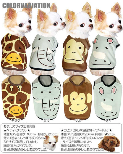 【犬服 犬 服 犬の服】アニマルランド (3D)【ドッグウェア 動物 トイプードル チワワ ダックス おもしろ シーズー タムベディ】