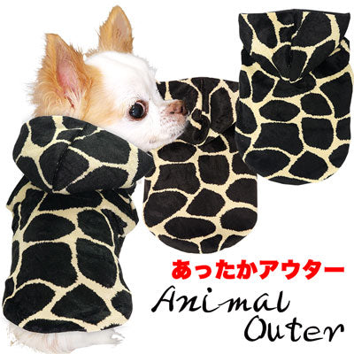 【犬服 犬 服 犬の服】アニマルアウター【ドッグウェア ペット 牛柄 ダックス トイプードル チワワ 服 タムベディ おしゃれ ヨーキー】[GI]