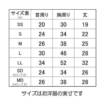 【犬服 犬 服 犬の服 秋服 冬服用】愛犬のお名前入り anywhere【 日本製 ロゴTシャツ トレーナードッグ ペット ウェア ダックス トイプードル チワワ タムベディ おしゃれ マルチーズ】(O/L/)