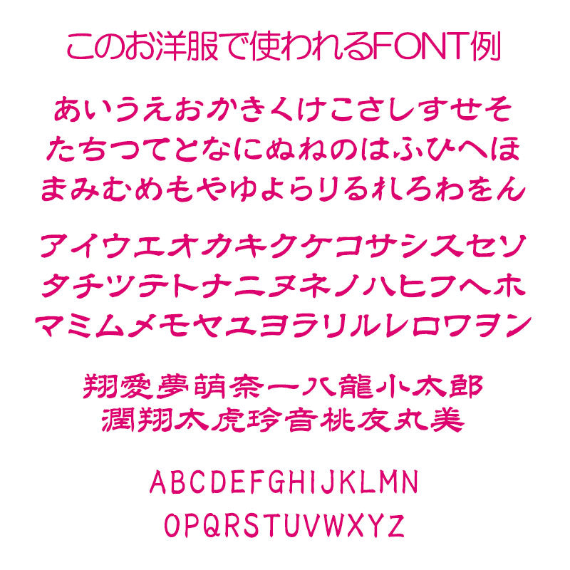 【犬服 犬 服 犬の服 名入れ 春服 夏服用】愛犬のお名前入り 接触冷感素材クール 天晴鯉のぼり 【こいのぼり 端午の節句 男の子 抜け毛対策ドッグ ペット ウェア トイプードル チワワ タムベディ マルチーズ】(S/B/N/H/)
