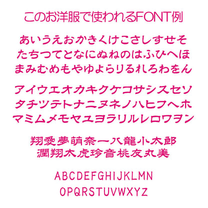 【犬服 犬 服 犬の服 名入れ 春服 夏服用】愛犬のお名前入り 接触冷感素材クール 天晴鯉のぼり 【こいのぼり 端午の節句 男の子 抜け毛対策ドッグ ペット ウェア トイプードル チワワ タムベディ マルチーズ】(S/B/N/H/)