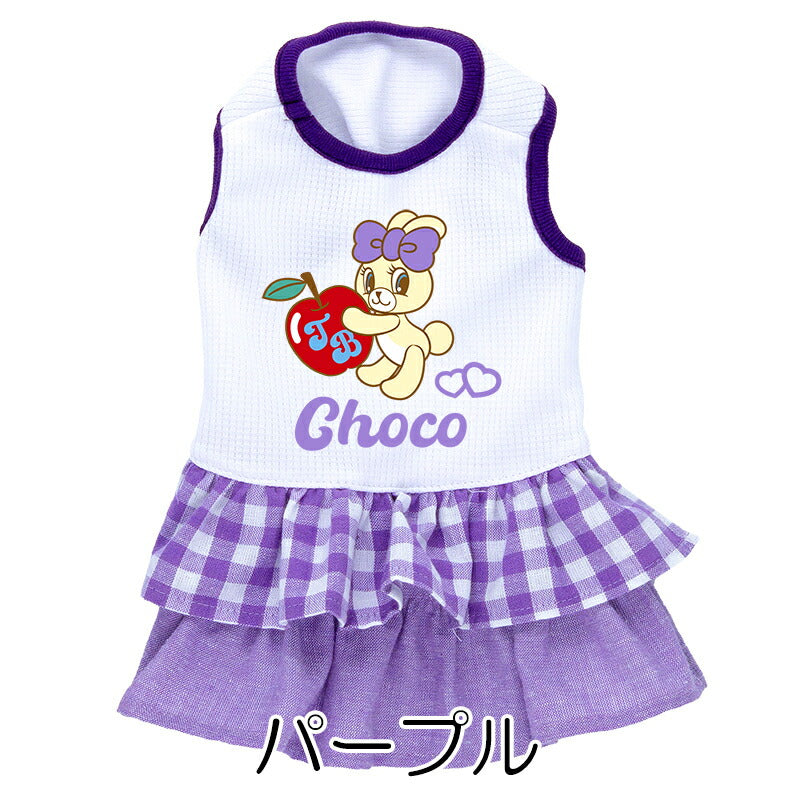 【犬服 犬 服 犬の服 名入れ 春服 夏服用】愛犬のお名前入り 接触冷感素材クール アップルバニー ワンピース【うさぎフリルチェック ドッグ ペット ウェア ダックス トイプードル チワワ タムベディキュート パピヨン】(H/)