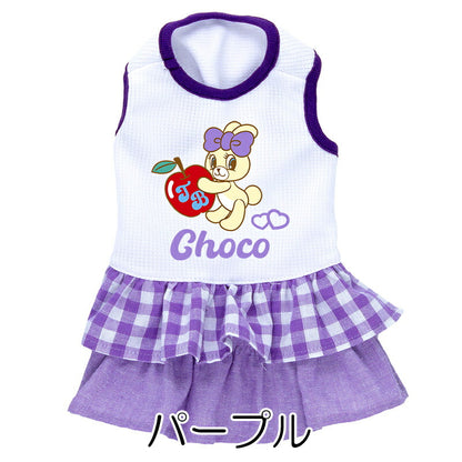 【犬服 犬 服 犬の服 名入れ 春服 夏服用】愛犬のお名前入り 接触冷感素材クール アップルバニー ワンピース【うさぎフリルチェック ドッグ ペット ウェア ダックス トイプードル チワワ タムベディキュート パピヨン】(H/)