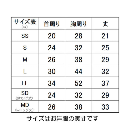 【犬服 犬 服 犬の服 名入れ 春服 夏服用】愛犬のお名前入り 接触冷感素材クール アップルバニー ワンピース【うさぎフリルチェック ドッグ ペット ウェア ダックス トイプードル チワワ タムベディキュート パピヨン】(H/)