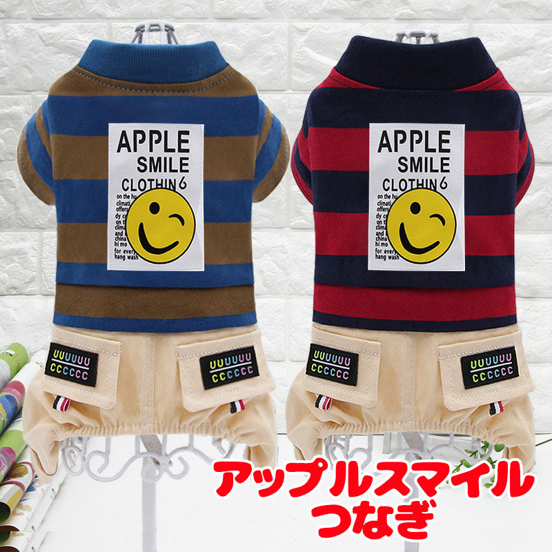 【犬服 犬 服 犬の服 秋服 冬服用】アップルスマイルつなぎ【ボタンボーダーニコちゃん ドッグ ペット ウェア ダックス トイプードル チワワ タムベディかっこいい ポメラニアン】[CN][GI]