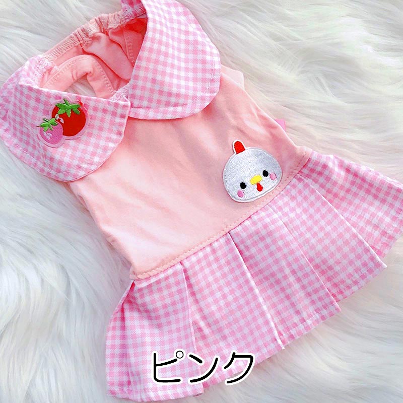 【犬服 犬 服 犬の服 春服 夏服用】アップリケがかわいいチェックワンピース【襟付き ひよこ ニワトリ イチゴドッグ ペット ウェア ダックス トイプードル チワワ タムベディ】[CN]