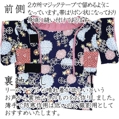【犬 着物 犬の服】艶やか晴れ着 朝露 《名入れ可能》《コサージュ別売》【ドッグウェア ペット 着物 正月 七五三 ダックス トイプードル チワワ タムベディ かわいい シーズー 着せやすい】