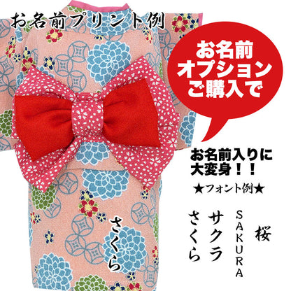 【犬 着物 犬の服】艶やか晴れ着 朝露 《名入れ可能》《コサージュ別売》【ドッグウェア ペット 着物 正月 七五三 ダックス トイプードル チワワ タムベディ かわいい シーズー 着せやすい】