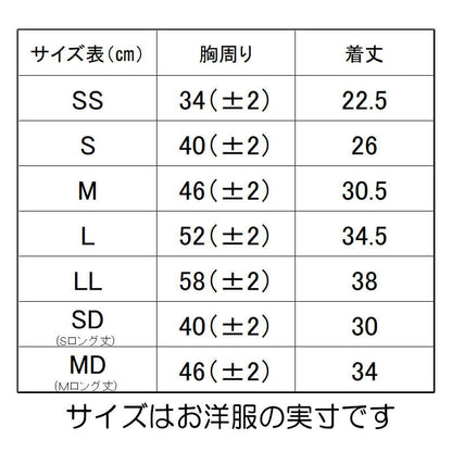 【犬服 犬 服 犬の服 秋服 冬服用】男振り袴 飛鳥(あすか)《名入れ可能》【日本製 和柄 お正月 初詣 七五三 はかまドッグ ペット ウェア ダックス トイプードル チワワ タムベディ 渋い シーズー】