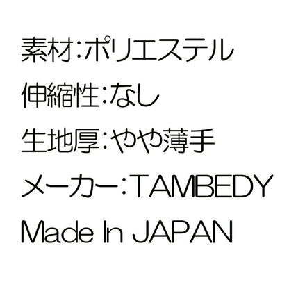 【犬服 犬 服 犬の服 秋服 冬服用】男振り袴 飛鳥(あすか)《名入れ可能》【日本製 和柄 お正月 初詣 七五三 はかまドッグ ペット ウェア ダックス トイプードル チワワ タムベディ 渋い シーズー】
