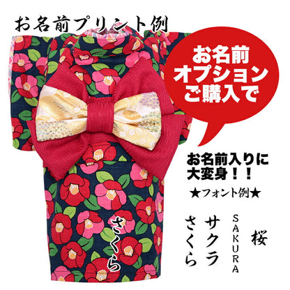 【犬服 犬 服 犬の服 秋服 冬服用】艶やか晴れ着 彩世(あやせ)《名入れ可能》《コサージュ別売》【着物 お正月 初詣 年賀状 七五三 前開きドッグ ペット ウェア ダックス トイプードル チワワ タムベディ シーズー】