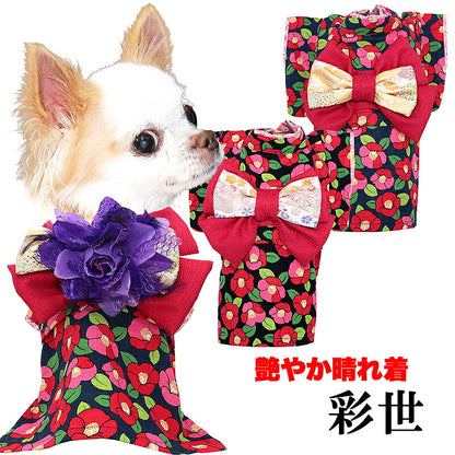 【犬服 犬 服 犬の服 秋服 冬服用】艶やか晴れ着 彩世(あやせ)《名入れ可能》《コサージュ別売》【着物 お正月 初詣 年賀状 七五三 前開きドッグ ペット ウェア ダックス トイプードル チワワ タムベディ シーズー】