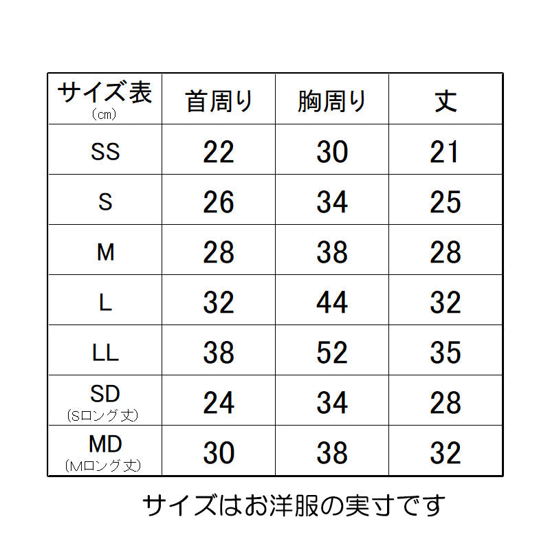 【犬服 犬 服 犬の服 ドッグウェア 名入れ】愛犬のお名前入りバタフライエースワンピース【チェック 蝶々 リボン チワワ ダックス トイプードル かわいい ポメラニアン タムベディ】(L/)