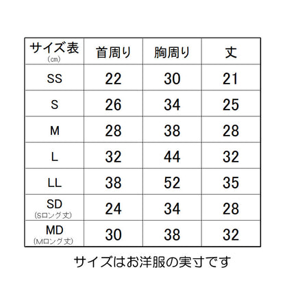 【犬服 犬 服 犬の服 ドッグウェア 名入れ】愛犬のお名前入りバタフライエースワンピース【チェック 蝶々 リボン チワワ ダックス トイプードル かわいい ポメラニアン タムベディ】(L/)