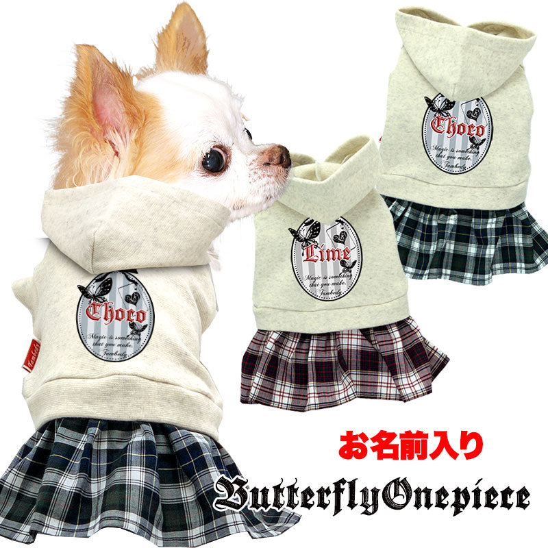 【犬服 犬 服 犬の服 ドッグウェア 名入れ】愛犬のお名前入りバタフライエースワンピース【チェック 蝶々 リボン チワワ ダックス トイプードル かわいい ポメラニアン タムベディ】(L/)