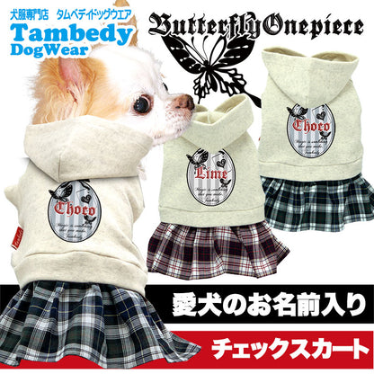 【犬服 犬 服 犬の服 ドッグウェア 名入れ】愛犬のお名前入りバタフライエースワンピース【チェック 蝶々 リボン チワワ ダックス トイプードル かわいい ポメラニアン タムベディ】(L/)