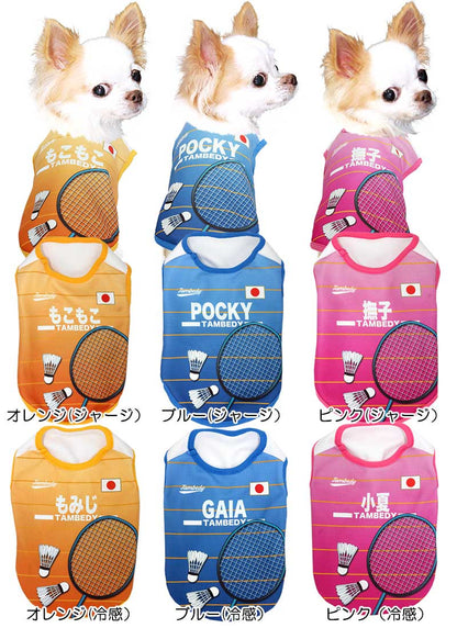 【犬服 犬 服 犬の服 名入れ 春夏服 秋冬服用】愛犬のお名前入り バドミントンわんこ【接触冷感素材クール ジャージ素材 日本代表 ラケット チワワ ダックス トイプードル タムベディ】(S/N/H/)