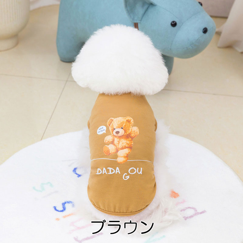【犬 夏服 犬の服 春服用】バランスベアシャツ【ドッグウェア くま かわいい プリント ドッグ ペット アウトレット ダックス トイプードル チワワ タムベディ かわいい パピヨン】[CN]
