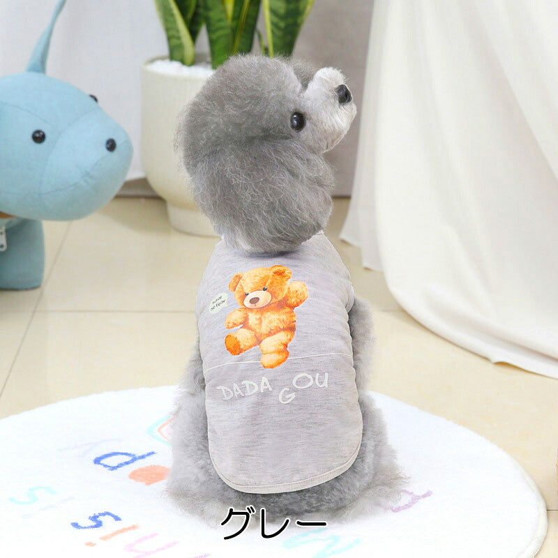 【犬 夏服 犬の服 春服用】バランスベアシャツ【ドッグウェア くま かわいい プリント ドッグ ペット アウトレット ダックス トイプードル チワワ タムベディ かわいい パピヨン】[CN]