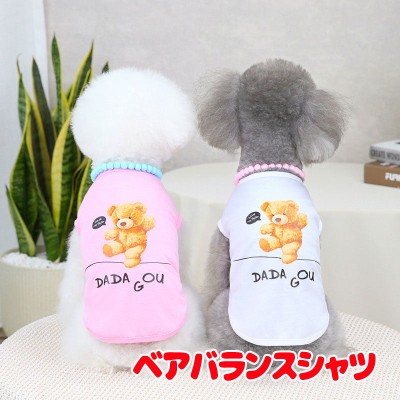 【犬 夏服 犬の服 春服用】バランスベアシャツ【ドッグウェア くま かわいい プリント ドッグ ペット アウトレット ダックス トイプードル チワワ タムベディ かわいい パピヨン】[CN]
