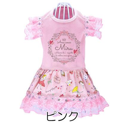 【犬服 犬 服 犬の服 名入れ 春服 夏服用】愛犬のお名前入り 接触冷感素材クール バレリーナワンピース【レース フリル ハート ドッグ ペット ウェア ダックス トイプードル チワワ タムベディおしゃれ】(H/)