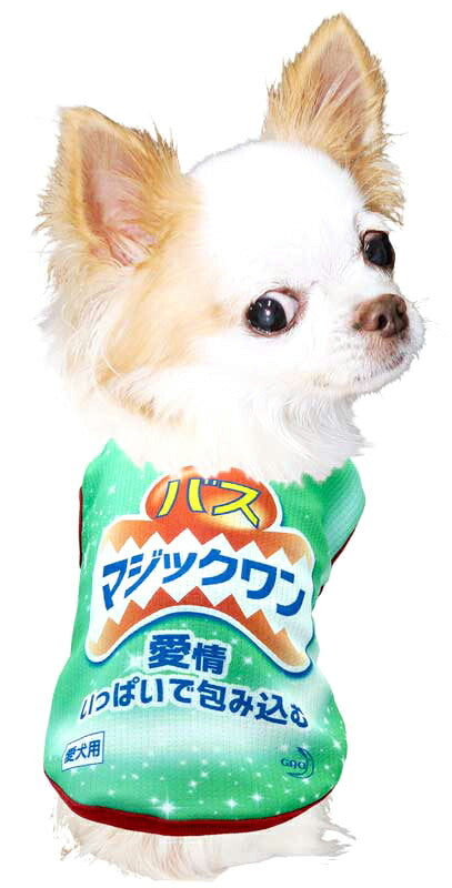 【犬服 犬 服 夏用 犬の服 春服】ひんやり 接触冷感素材 クール バスマジックワン (BW)【ドッグウェア ペット チワワ ダックス トイプードル おもしろい ポメラニアン 暑さ対策 タムベディ】