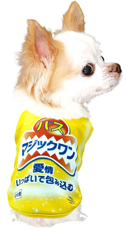 【犬服 犬 服 夏用 犬の服 春服】ひんやり 接触冷感素材 クール バスマジックワン (BW)【ドッグウェア ペット チワワ ダックス トイプードル おもしろい ポメラニアン 暑さ対策 タムベディ】