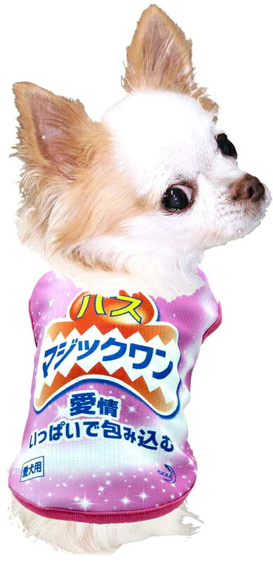【犬服 犬 服 夏用 犬の服 春服】ひんやり 接触冷感素材 クール バスマジックワン (BW)【ドッグウェア ペット チワワ ダックス トイプードル おもしろい ポメラニアン 暑さ対策 タムベディ】