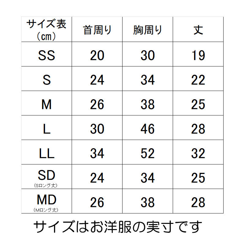 【犬服 犬 服 秋冬 犬の服 ドッグウェア 名入れ】愛犬のお名前入りバーウーイーツ【配達 出前 パロディ チワワ ダックス トイプードル おもしろい パグ タムベディ】(S/3/N/H/)