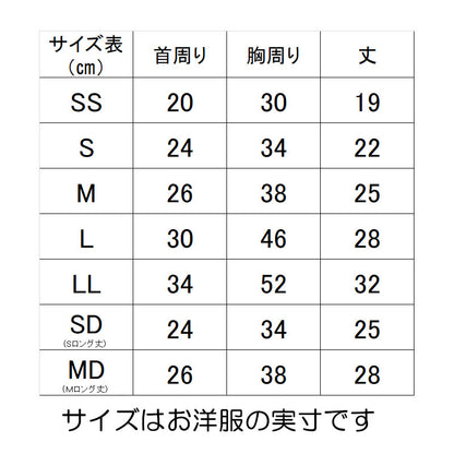 【犬服 犬 服 秋冬 犬の服 ドッグウェア 名入れ】愛犬のお名前入りバーウーイーツ【配達 出前 パロディ チワワ ダックス トイプードル おもしろい パグ タムベディ】(S/3/N/H/)