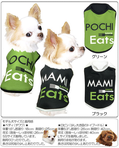 【犬服 犬 服 秋冬 犬の服 ドッグウェア 名入れ】愛犬のお名前入りバーウーイーツ【配達 出前 パロディ チワワ ダックス トイプードル おもしろい パグ タムベディ】(S/3/N/H/)