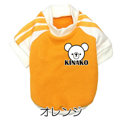 【犬服 犬 服 犬の服 名入れ 春秋服 冬服用】愛犬のお名前入り ベアスタンプラグランシャツ【２ライン スポーティ くま Tシャツドッグ ペット ウェア ダックス トイプードル チワワ タムベディクール ポメ】(O/F/RA/L/)