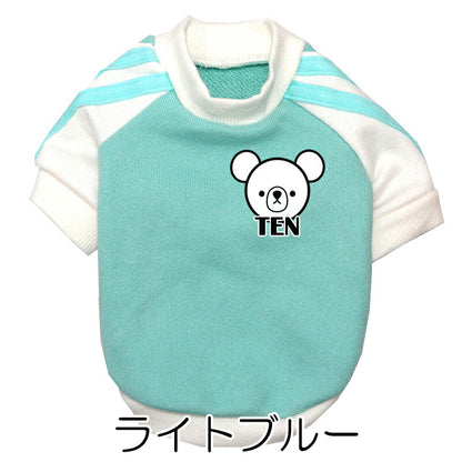 【犬服 犬 服 犬の服 名入れ 春秋服 冬服用】愛犬のお名前入り ベアスタンプラグランシャツ【２ライン スポーティ くま Tシャツドッグ ペット ウェア ダックス トイプードル チワワ タムベディクール ポメ】(O/F/RA/L/)