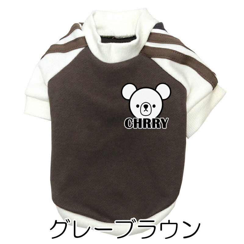 【犬服 犬 服 犬の服 名入れ 春秋服 冬服用】愛犬のお名前入り ベアスタンプラグランシャツ【２ライン スポーティ くま Tシャツドッグ ペット ウェア ダックス トイプードル チワワ タムベディクール ポメ】(O/F/RA/L/)
