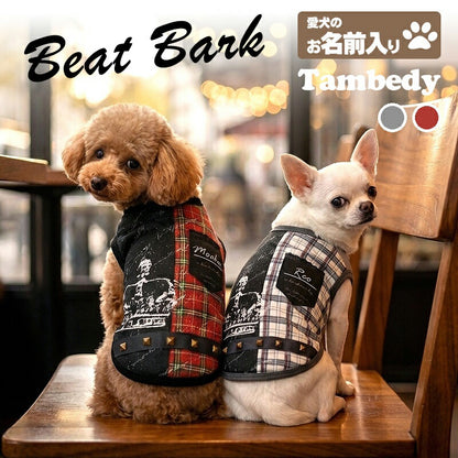 【犬服 犬 服 犬の服 秋服 冬服用】愛犬のお名前入り ビートバーク【パンク チェック 日本製 普段着 お出かけドッグ ペット ウェア ダックス トイプードル チワワ タムベディおしゃれ 豆柴】(S/3/N/H/)