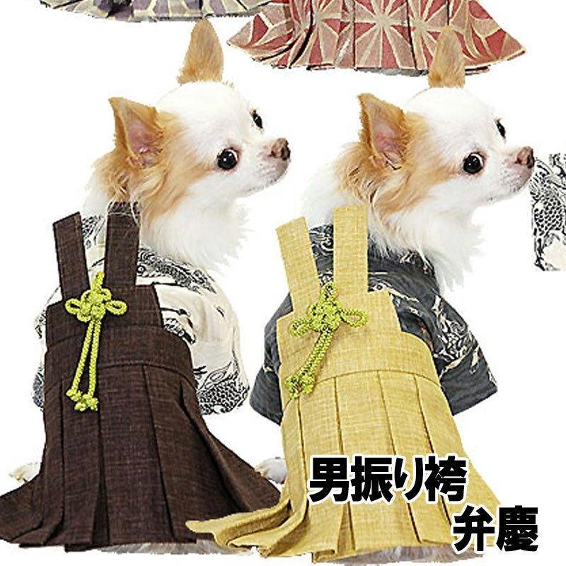 【犬服 犬 服 犬の服】男振り袴(はかま)弁慶(べんけい)《名入れ可能》【ドッグウェア 着物 年賀状 初詣 ダックス トイプードル チワワ タムベディ かっこいい マルチーズ】【検討】