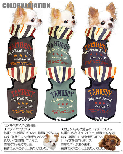 【犬服 犬 服 犬の服 ドッグウェア】ベストフレンド パーカー