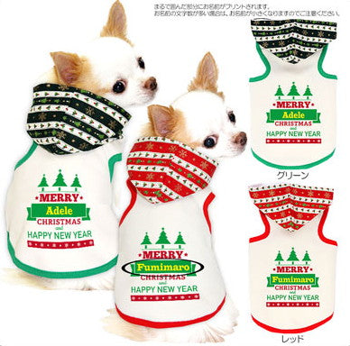 【犬服 犬 服 秋冬 犬の服 名入れ クリスマス秋服 冬服用】愛犬のお名前入り ベストウィッシュ パーカー クリスマス【ドッグウェア ツリー チワワ ダックス トイプードル おしゃれ パグ タムベディ】(O/3/T/H/)