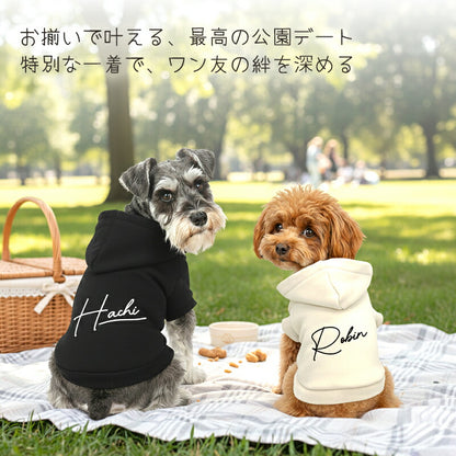 【犬服 犬 服 犬の服 春秋服 冬服用】愛犬のお名前入り ビーウェルパーカー【シンプル ハーネス穴 トレーナー フード アースカラー 日本製 ドッグ ペット ウェア ダックス トイプードル チワワ タムベディ おしゃれ】(O/F/RI/L)