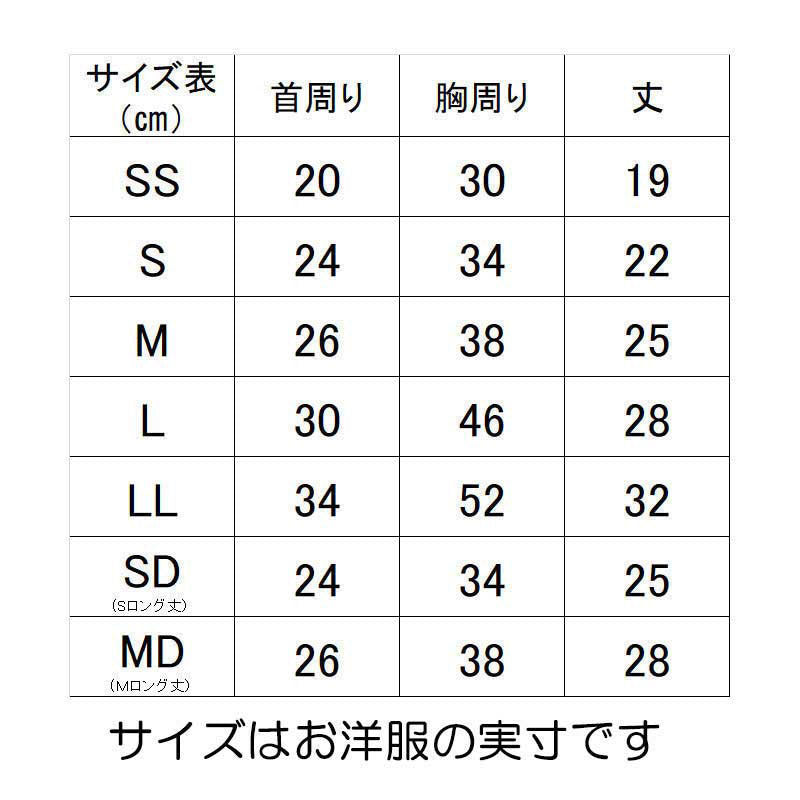 【犬服 犬 服 犬の服 名入れ 春服 夏服用】愛犬のお名前入り 接触冷感素材クール ビッグスマイルタンクトップ【ボーダー 接触接触冷感素材 ニコちゃん デニム ドッグ ペット ウェア トイプードル チワワ タムベディ人気】(O/F/T/L)