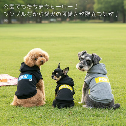 【犬服 犬 服 犬の服 名入れ 秋服 冬服用】愛犬のお名前入り ビッグスクエアパーカー 【トレーナー おしゃれ カラフル ドッグ ペット ウェア ダックス トイプードル チワワ タムベディ】(O/F/RI/L/)