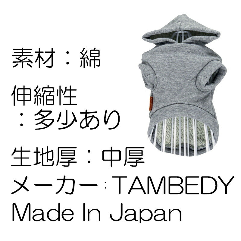 【犬服 犬 服 犬の服 名入れ 秋服 冬服用】愛犬のお名前入り ビッグスクエアパーカー 【トレーナー おしゃれ カラフル ドッグ ペット ウェア ダックス トイプードル チワワ タムベディ】(O/F/RI/L/)