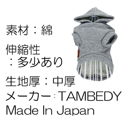 【犬服 犬 服 犬の服 名入れ 秋服 冬服用】愛犬のお名前入り ビッグスクエアパーカー 【トレーナー おしゃれ カラフル ドッグ ペット ウェア ダックス トイプードル チワワ タムベディ】(O/F/RI/L/)