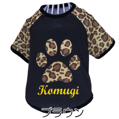 【犬服 犬 服 犬の服 名入れ 秋服 冬服用】愛犬のお名前入り ビッグスタンプラグランシャツ【カモフラ 肉球 迷彩ドッグ ペット ウェア ダックス トイプードル チワワ タムベディ パグ】(S/3/RA/H/)