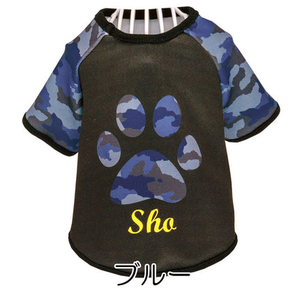 【犬服 犬 服 犬の服 名入れ 秋服 冬服用】愛犬のお名前入り ビッグスタンプラグランシャツ【カモフラ 肉球 迷彩ドッグ ペット ウェア ダックス トイプードル チワワ タムベディ パグ】(S/3/RA/H/)